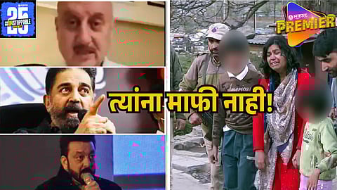 pahlgam terror attack 