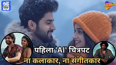 LOVE YOU movie created using over 30 AI tools in 6 months