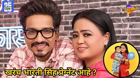 Bharti Singh emotional reply to fan question about baby