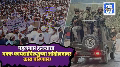 Pahalgam Attack Impact on Waqf Act Protest