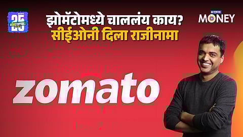 Zomato CEO Rakesh Ranjan