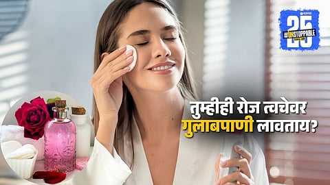 Is rose water safe to use daily on face: