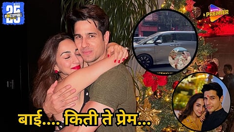 Sidharth Malhotra surprises Kiara Advani with luxury car