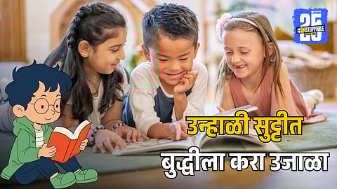 Kids Books For Summer 