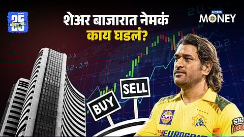 Gensol Engineering Ltd