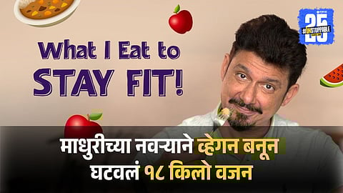 Dr. Shriram Nene Loses 18 Kgs After Becoming vegan