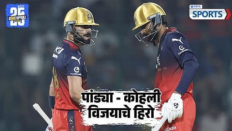 Virat Kohli - Krunal Pandya | IPL 2025 | DC vs RCB