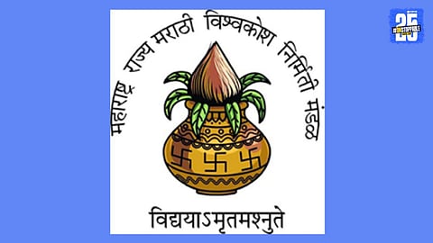 maharashtra rajya marathi vishwakosh nirmiti mandal