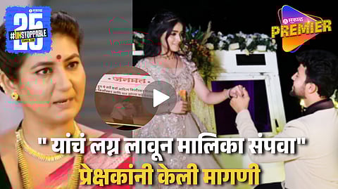 Zee Marathi Paaru Serial Upcoming Twist 