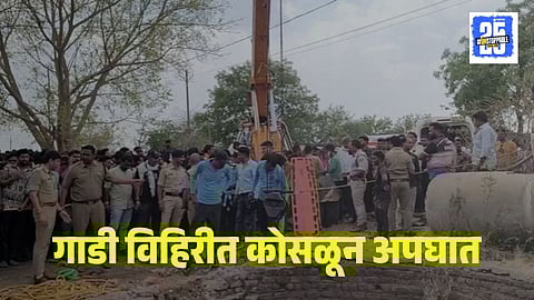 Mandsaur Car Accident