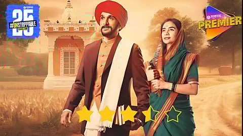 Phule Movie Review