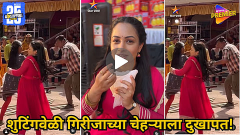 Girija Prabhu injured during Kon Hotis Tu shooting