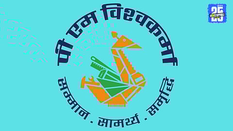 PM Vishwakarma Yojana