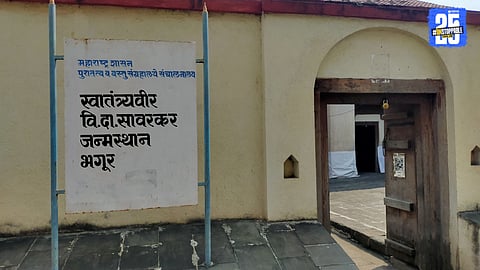 Savarkar Memorial renovation