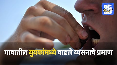 Youth Drug Addiction 