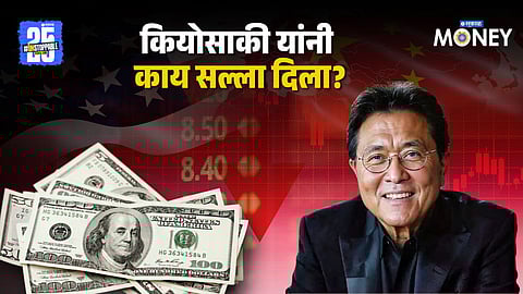 Robert Kiyosaki