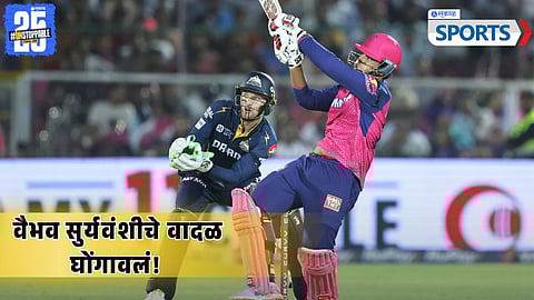 Vaibhav Suryavanshi | IPL 2025 | RR vs GT