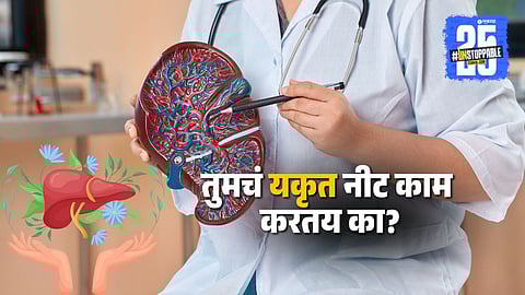 Signs of a perfectly healthy liver: 