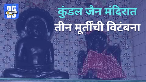 Giri Parswanath Jain Temple