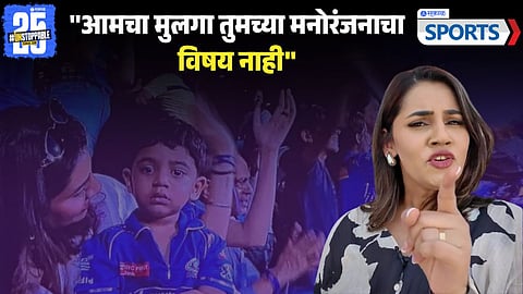Sanjana Ganesan Defends Son Angad Against Trolls 