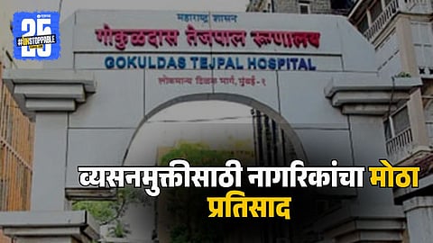 Free De-Addiction Treatment 