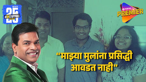 Bharat Jadhav Opens Up About His Children Debut In Industry