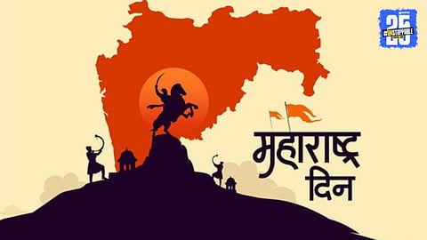 Maharashtra Day 2025