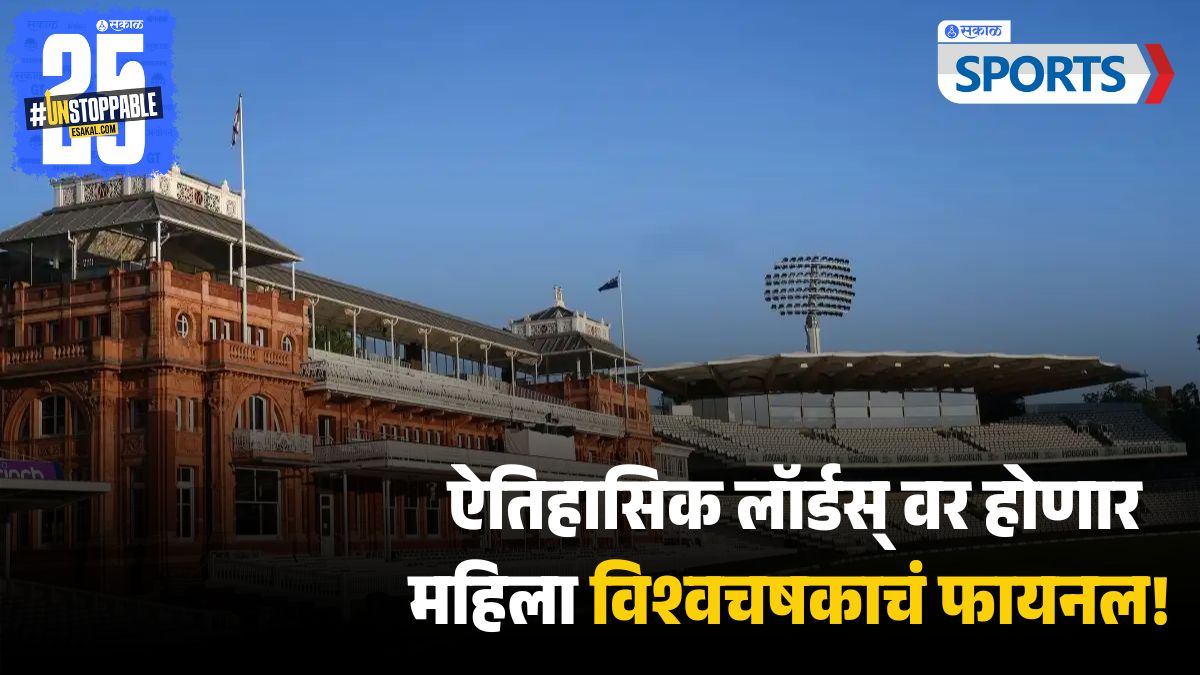 ICC Women’s T20 World Cup 2026