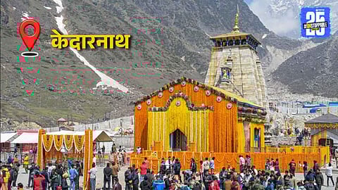 Chardham yatra kedarnath dham