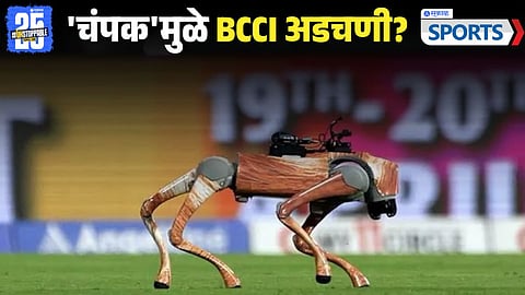 IPL 2025 Robot Champak Controversy 