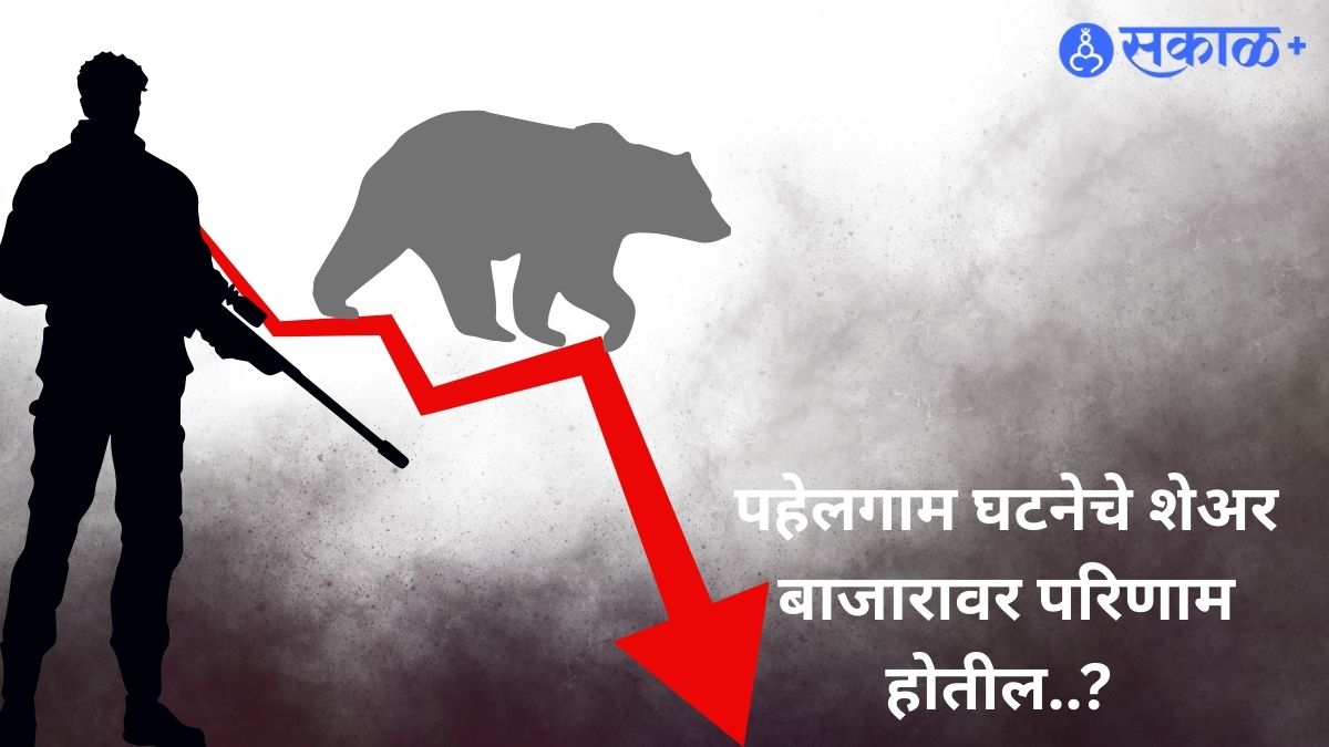 pahalgam effect on share market