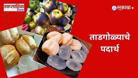 tadgola recipe