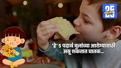 Unhealthy Foods For Kids: