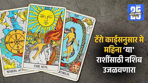 Tarot Card Lucky Zodiac Signs May 2025