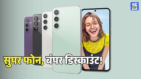 Samsung Galaxy S24 Ultra Discount Amazon Great Summer Sale Offers