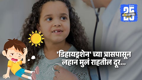 summer health for children,