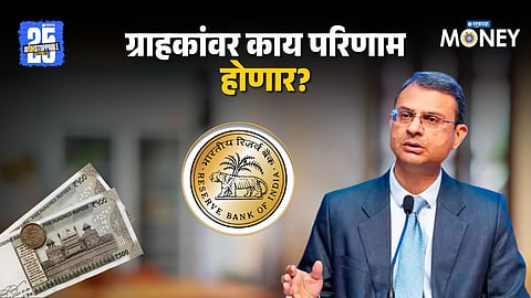 RBI Fines ICICI, Axis, and 3 Other Banks