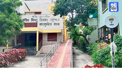 Nashik News