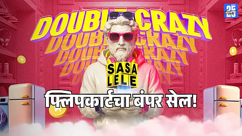 Flipkart SASA LELE Sale Offers