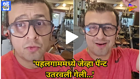 Sonu Nigam clarifies Bengaluru concert controversy