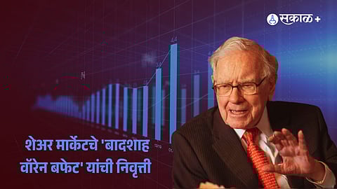 Warren Buffett