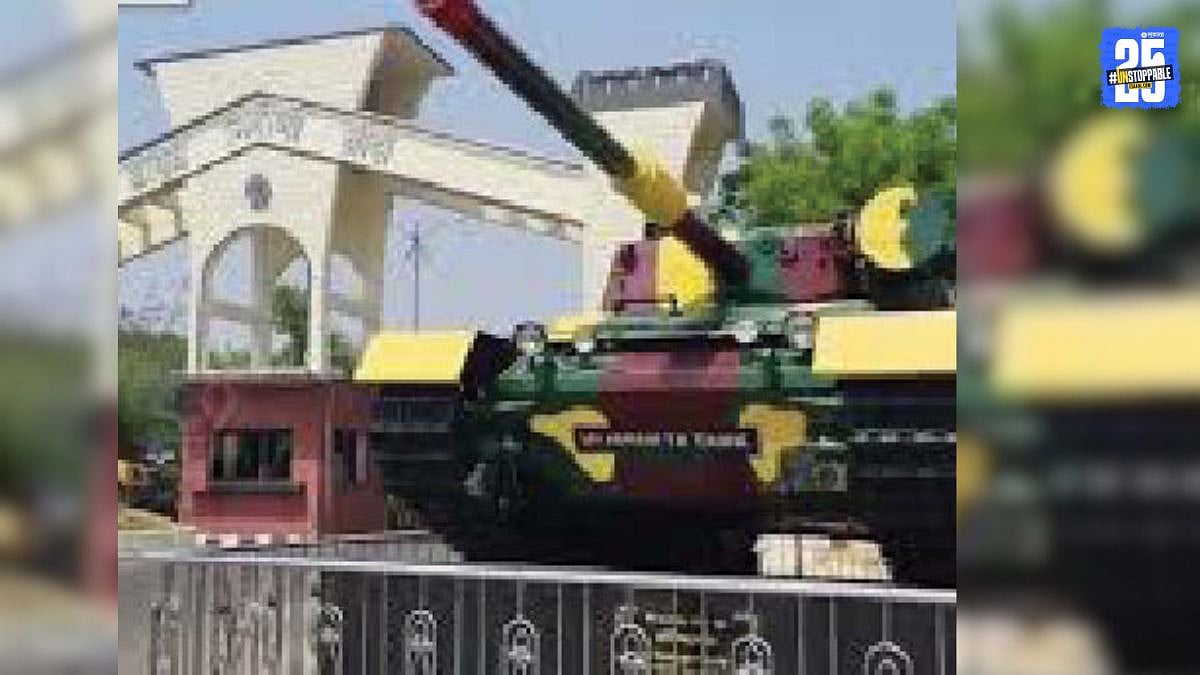 Chandrapur News : चांदा आयुध निर्माणीतील सुट्ट्या रद्द; पहलगाम ...