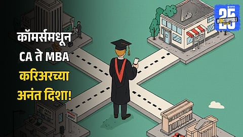 Job and business opportunities after B.Com