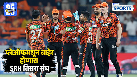 IPL 2025 | SRH vs DC