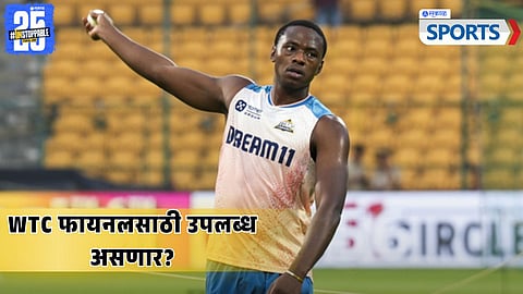 Kagiso Rabada
