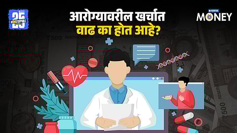 Medical Expenses Surge