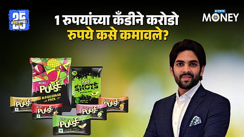 The Story of Pulse Candy