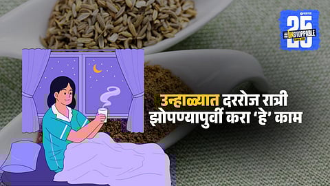 Ayurvedic Home Remedy: