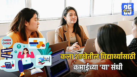 Career Options for Arts Stream