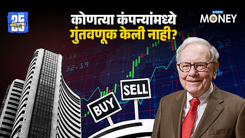 Warren Buffett Investment Tips